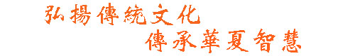 12生肖运程