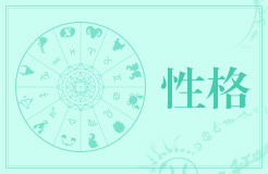 12星男私房钱手法