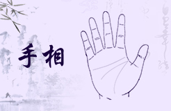 天生劳碌命的手相